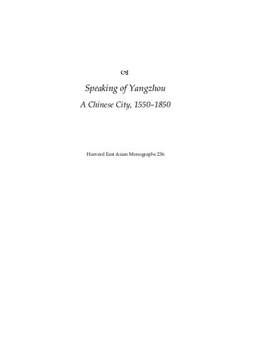 Speaking Of Yangzhou A Chinese City 15501850 Antonia Finnane