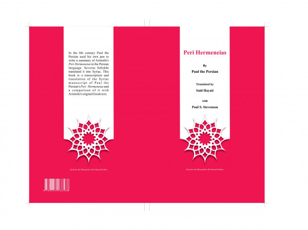 Peri Hermeneias Paul The Persian Said Hayati Paul S Stevenson Transl