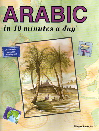 Arabic In 10 Minutes A Day Kristine K Kershul