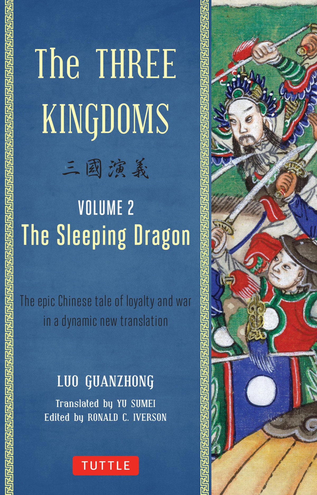 The Three Kingdoms Volume 2 The Sleeping Dragon Guanzhong Luo