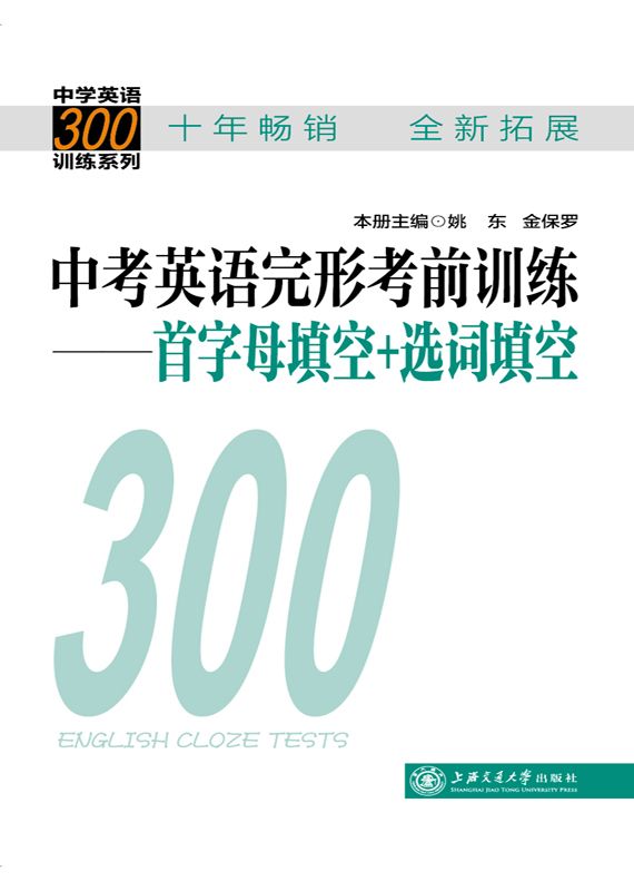 300
