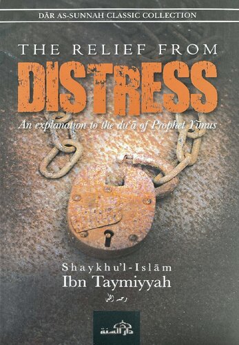 The Relief From Distress An Explanation To The Dua Of Prophet Yunus Second Edition Shaykhul Islaam Ahmad Ibn Taymiyyah
