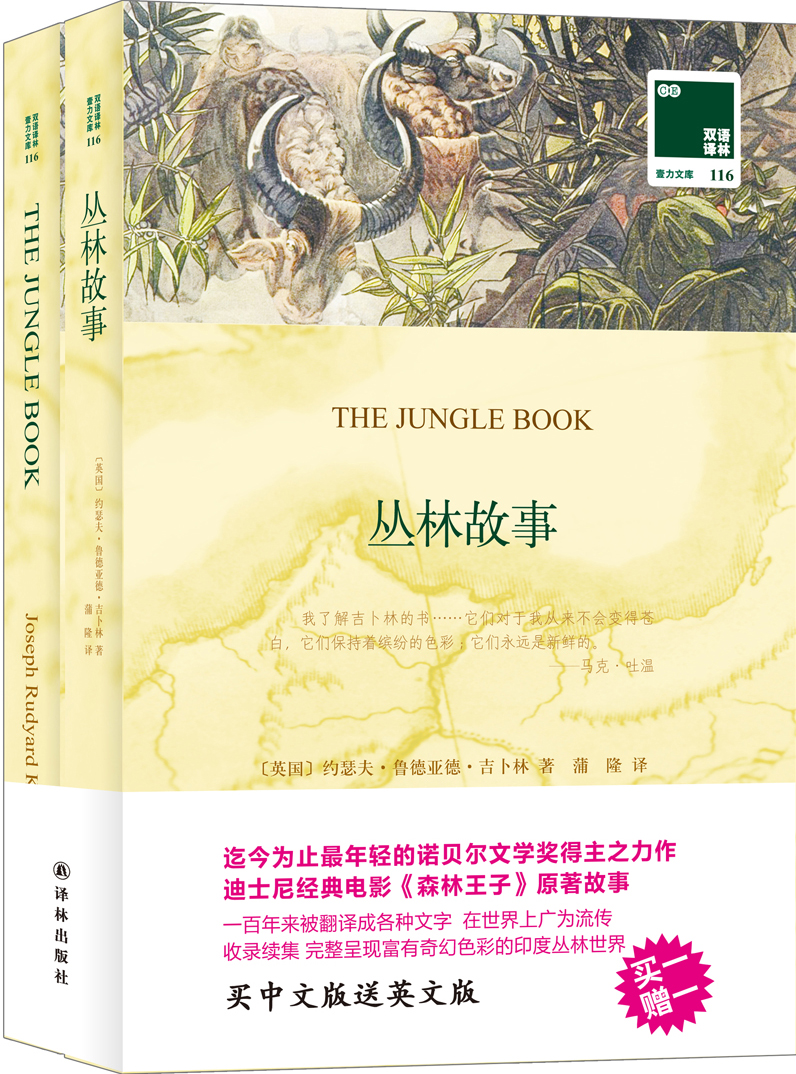 1 Joseph Rudyard Kipling