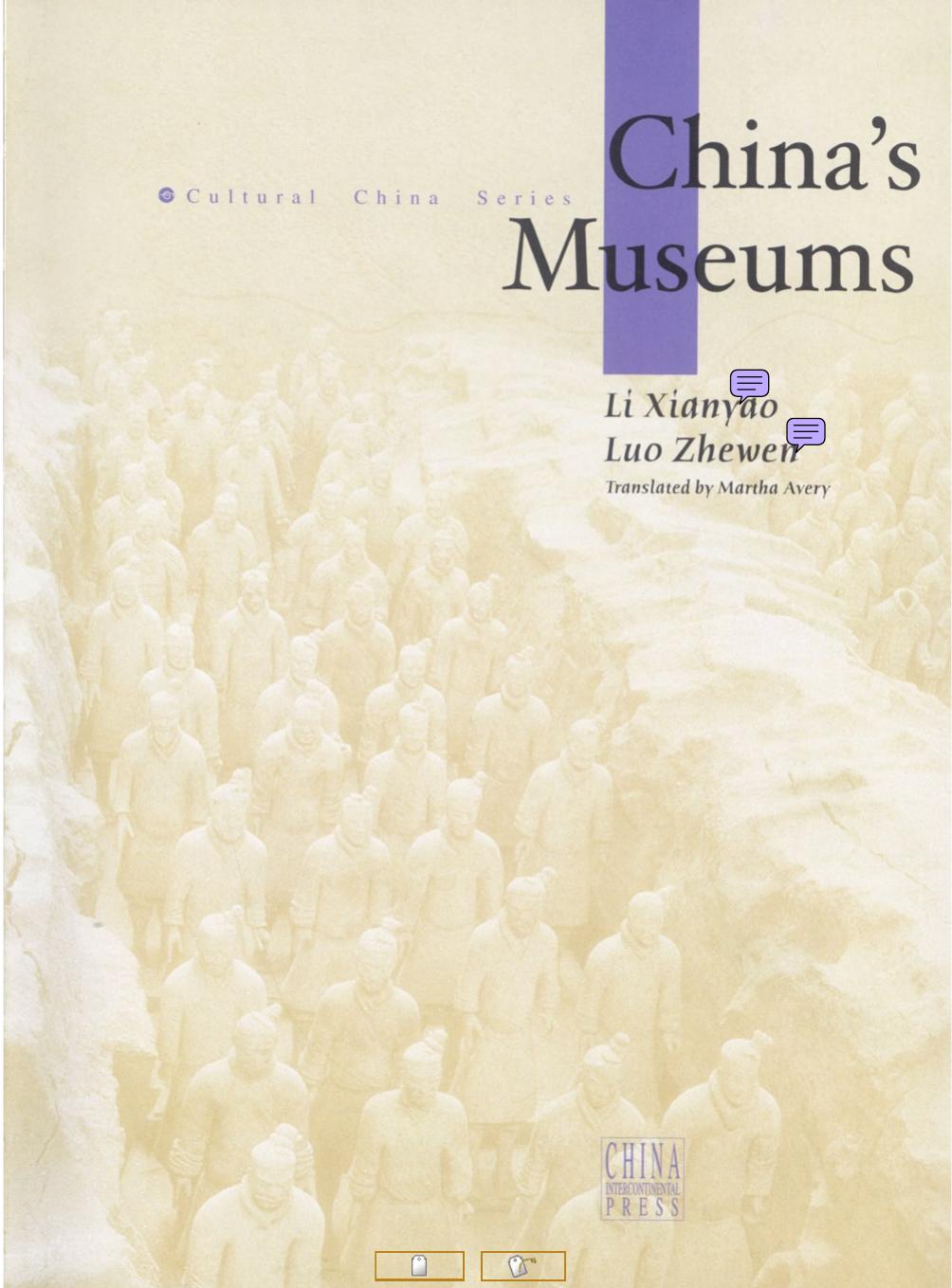 Chinas Museums Li Xianyao Luo Zhewen Martha Avery Translation