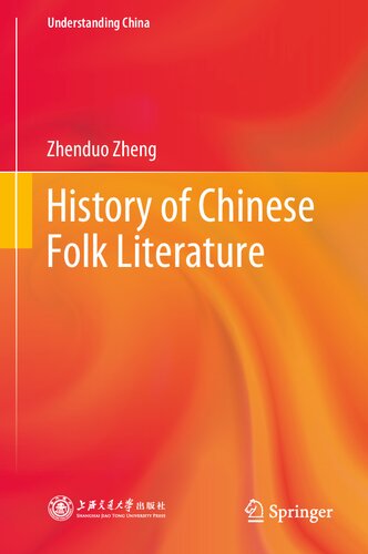 History Of Chinese Folk Literature 1st Edition Zhenduo Zheng