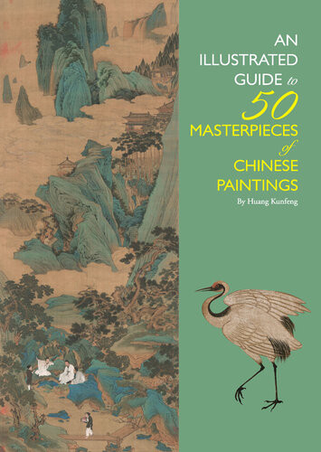 Illustrated Guide To 50 Masterpieces Of Chinese Paintings Illustrated Huang
