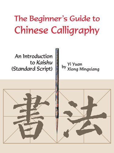 The Beginners Guide To Chinese Calligraphy An Introduction To Kaishu Standard Script 1st Edition Yuan Yi