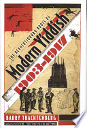 The Revolutionary Roots Of Modern Yiddish 19031917 Judaic Traditions In Literature Music And Art Illustrated Trachtenberg