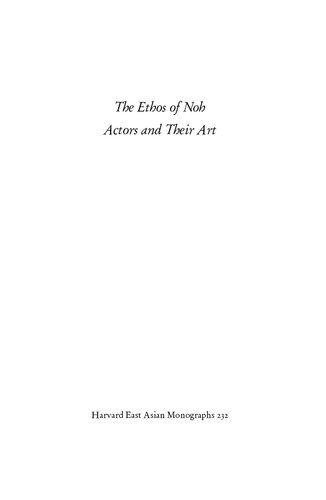 The Ethos Of Noh Actors And Their Art Eric C Rath