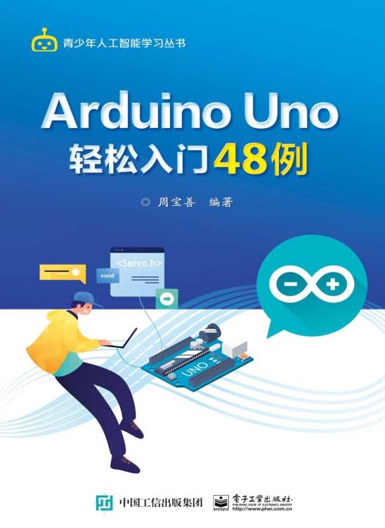 Arduino Uno48