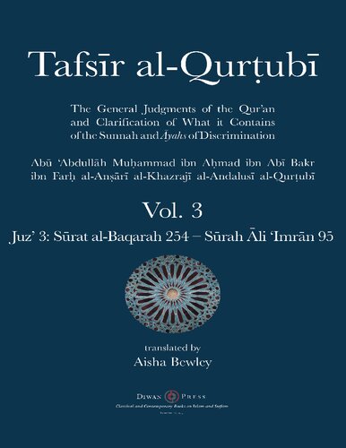 Tafsir Alqurtubi Vol 3 Juz 3 Srat Albaqarah 254 286 Srah Li Imrn 1 95 Abu Abdullah Muhammad Alqurtubi Abdalhaqq Bewley Aisha Abdurrahman Bewley