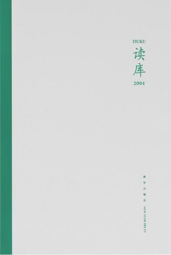 2004