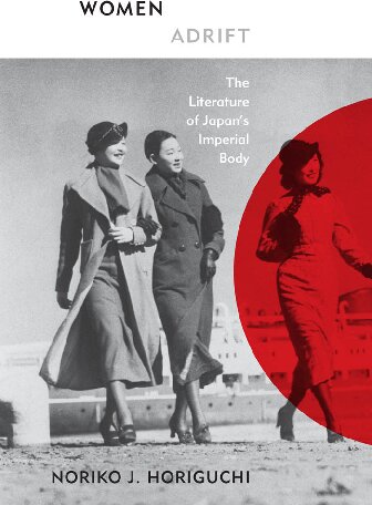 Women Adrift The Literature Of Japans Imperial Body Noriko J Horiguchi