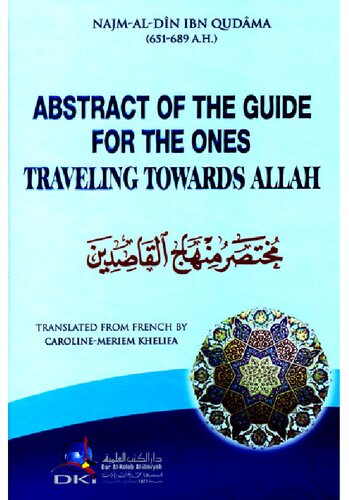 Abstract Of The Guide For The Ones Traveling Towards Allh Mukhtasar Minhaj Alqaasideen Ibn Qudama