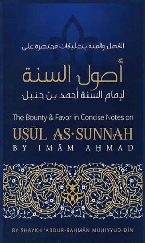 The Bounty Favor In Concise Notes On Usul Assunnah Of Alimam Ahmad 1st Edition Shaykh Abdurrahman Muhiyyuddin