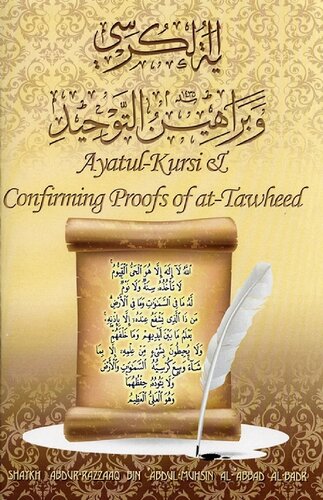 Ayatulkursi Confirming Proofs Of Attawheed Shaykh Abdurrazzaq Albadr