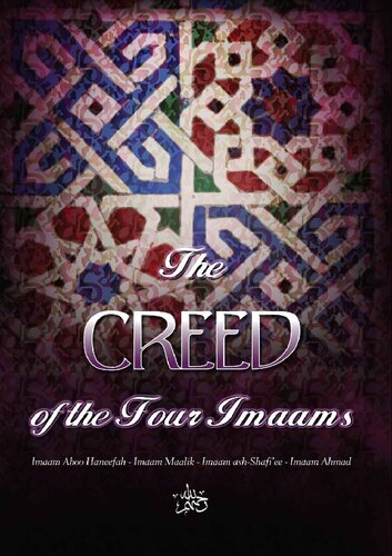 The Creed Of The Four Imaams Shaykh Muhammad Alkhumayyis
