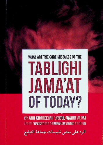 What Are The Core Mistakes Of The Tabighi Jamaat Of Today Abdul Wahid Alam