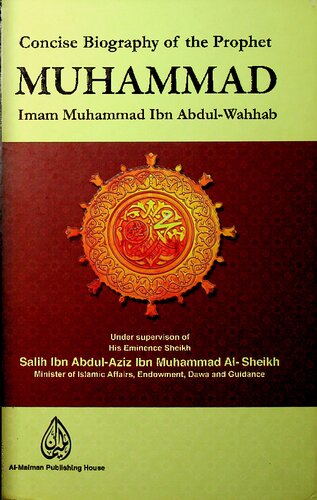 Concise Biography Of The Prophet Muhammad Of Muhammad Ibn Abdulwahhab Shaykh Salih Alsheikh