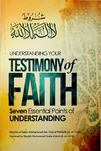 Understanding Your Testimony Of Faith Seven Essential Points Of Understanding Of Muhammad Ibn Abdulwahhab Explained Shaykh Muhammad Aman Aljami