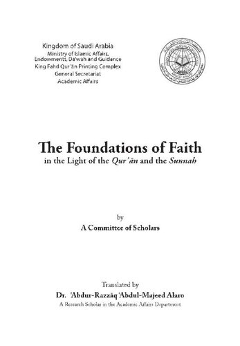 The Foundations Of Faith In Light Of The Qurn And The Sunnah A Committee Of Scholars