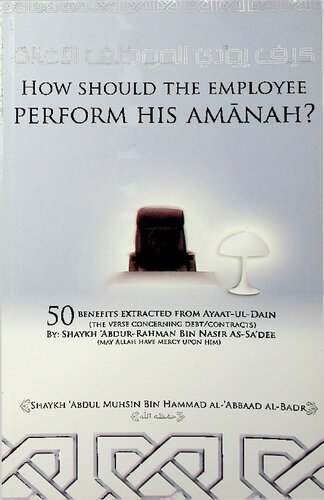 How Should The Employee Perform His Amanah 50 Benefits Extracted From Ayaatuldain Shaykh Abdul Muhsin Bin Hamad Alabbaad Albadr