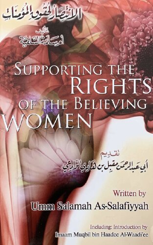 Supporting The Rights Of Believing Women Umm Salamah Assalafiyyah