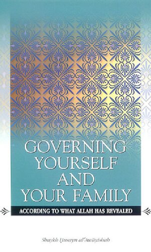 Governing Yourself Your Family According To What Allah Has Revealed 1st Shaykh Husayn Alawayishah