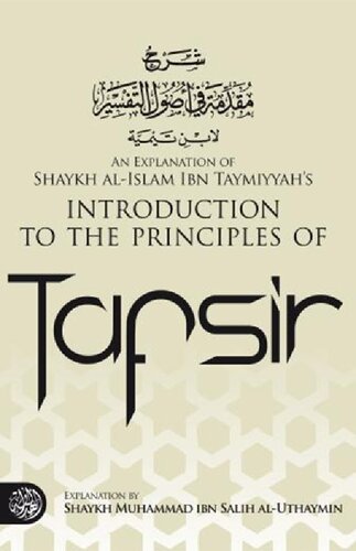 An Explanation Of Shaykh Alislam Ibn Taymiyyahs Introduction To The Principles Of Tafsir Aluthaymin