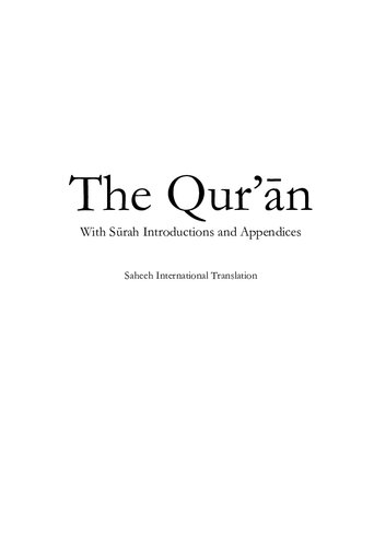 The Quran Quran Allah