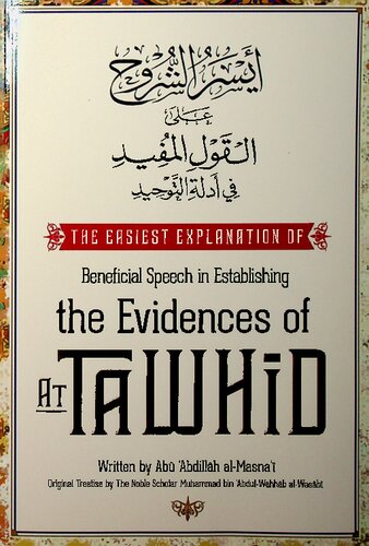 The Easiest Explanation Of The Beneficial Speech In Establishing The Proofs Of Attawhd Ab Abdillh Almasna