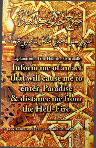 Explanation Of The Hadith Of Muaadh Inform Me Of An Act That Will Cause Me To Enter Paradise Distance Me From The Hellfire Al Badr