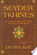 Seyder Tkhines The Forgotten Book Of Common Prayer For Jewish Women 1st Edition Kay
