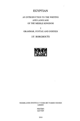 Egyptian Joris F Borghouts
