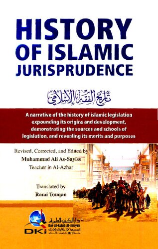 History Of Islamic Jurisprudence 1st Muhammad Ali Assayiss