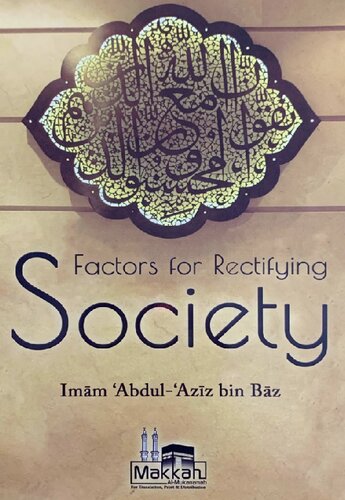 Factors For Rectifying The Society Shaykh Ibn Baz