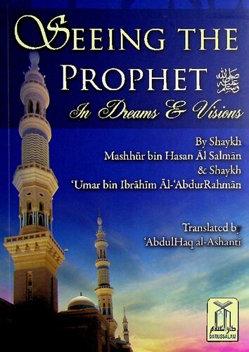 Seeing The Prophet In Dreams Visions Shaykh Mashhur Bin Hasan Al Salman Shaykh Umar Bin Ibrahim Alabdurrahman