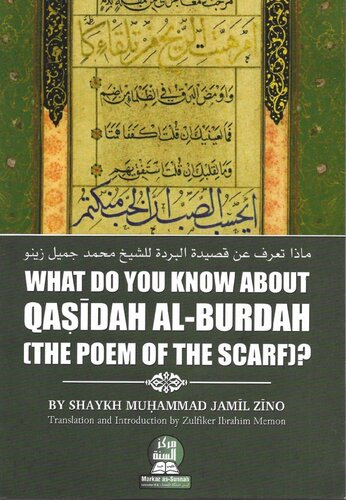 What Do You Know About Qasidah Alburdah The Poem Of The Scarf Shaykh Muhammad Jamil Zino Zulfiker Ibrahim Memon Tran