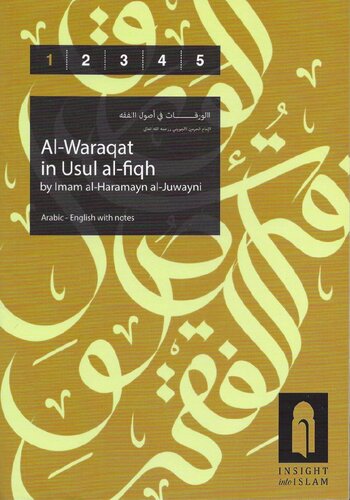 Alwaraqat In Usul Alfiqh Imam Alharamayn Aljuwayni