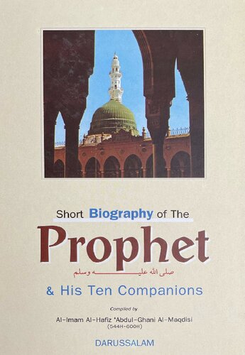 Short Biography Of The Prophet His Ten Companions Abdulghani Almaqdisi