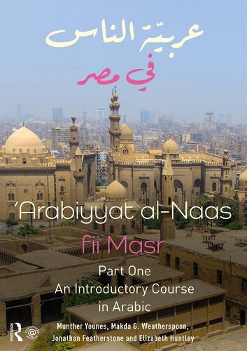 Arabiyyat Alnaas Fii Masr Younes Weatherspoon Featherstone Huntley