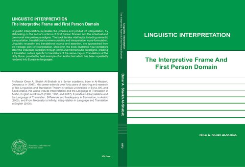 Linguistic Interpretation The Interpretive Frame And First Person Domain Omar A Sheikh Alshabab