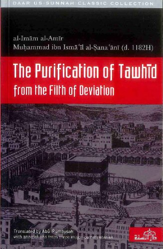 The Purification Of Tawhid From The Filth Of Deviation Abd Alramn Ibn Amad Ibn Rajab