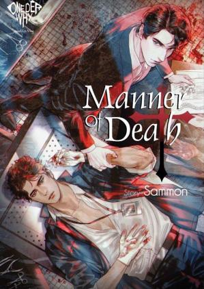 Manner Of Death Manner Of Death 1 1st Edition Sammon