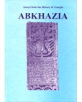 Assays From The History Of Georgia Abkhazia From Ancient Times Till The Present Days 1st Edition Jemal Gamakharia