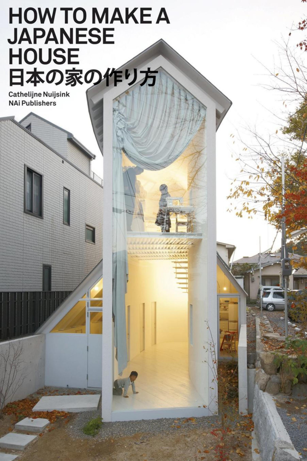 How To Make A Japanese House Cathelijne Nuijsink