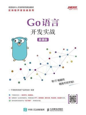 Go Qian Feng Jiao Yu Gao Jiao Chan Pin Yan Fa Bu