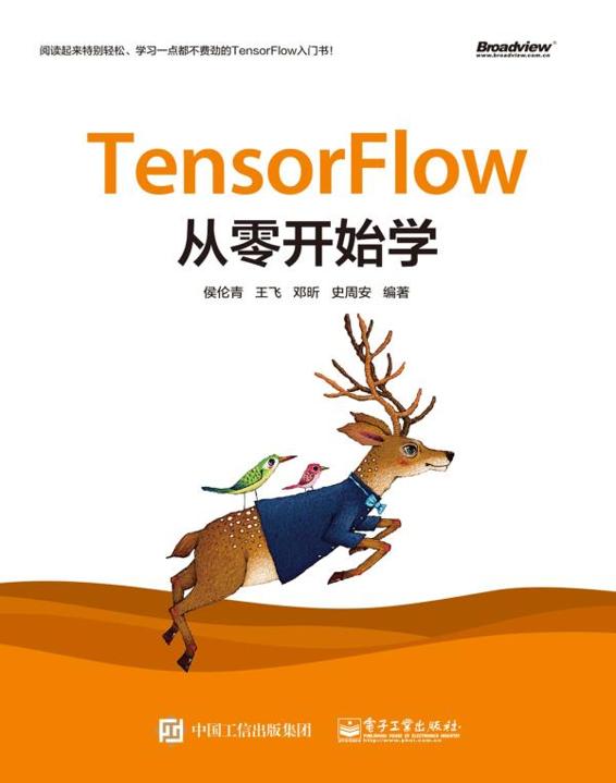 Tensorflow