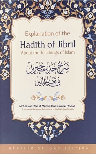 Explanation Of The Hadith Of Jibril About The Teachings Of Islam 2nd Edition Aiallamah Abd Almuhsin Ibn Hamad Alabbad