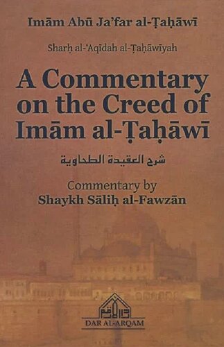 A Commentary On The Creed Of Imam Al Tahawi Shaykh Salih Alfawzan